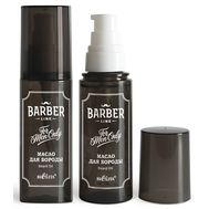 Масло для бороды "Barber Line" (50 мл) (10327838)