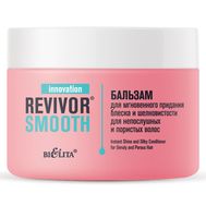 Бальзам для волос "Revivor Smooth" (300 мл) (10327636)