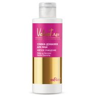 Сливки-демакияж для лица "Мягкое очищение" (150 мл) (10327767)