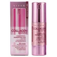 Сыворотка-микроиглы для лица "COLLAGEN BOOSTER" (30 мл) (10327727)