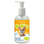 Пенка для подмывания детская "BABIES" (300 г) (10327735)