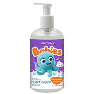Пенка-мыло для рук детская "BABIES" (500 г) (10327734)