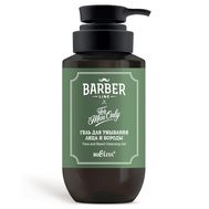 Гель для умывания лица и бороды "Barber Line" (290 мл) (10327817)