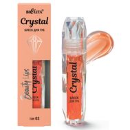 Блеск для губ "Crystal" тон: 03 (10327824)