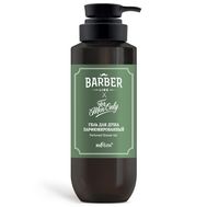 Гель для душа "Barber Line" (400 мл) (10327840)