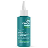 Экспресс-ополаскиватель для волос "10 секунд" (150 г) (10327663)