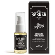 Гель-патчи для кожи вокруг глаз "Barber Line" (24 мл) (10327837)