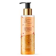 Гель-парфюм для душа "Лучший момент - сейчас!" (250 г) (10327673)