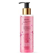 Гель-парфюм для душа "Можно вообще все!" (250 г) (10327672)