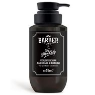 Кондиционер для волос и бороды "Barber Line" (290 мл) (10327818)