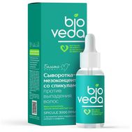 Сыворотка-мезоконцентрат для волос "Со спикулами. Против выпадения" (30 г) (10327664)