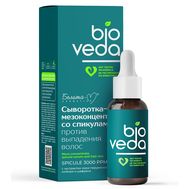 Сыворотка-мезоконцентрат для волос "Со спикулами. Против выпадения" (30 г) (10327664)