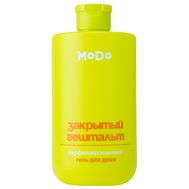 Гель для душа "Закрытый гештальт" (500 мл) (10327773)