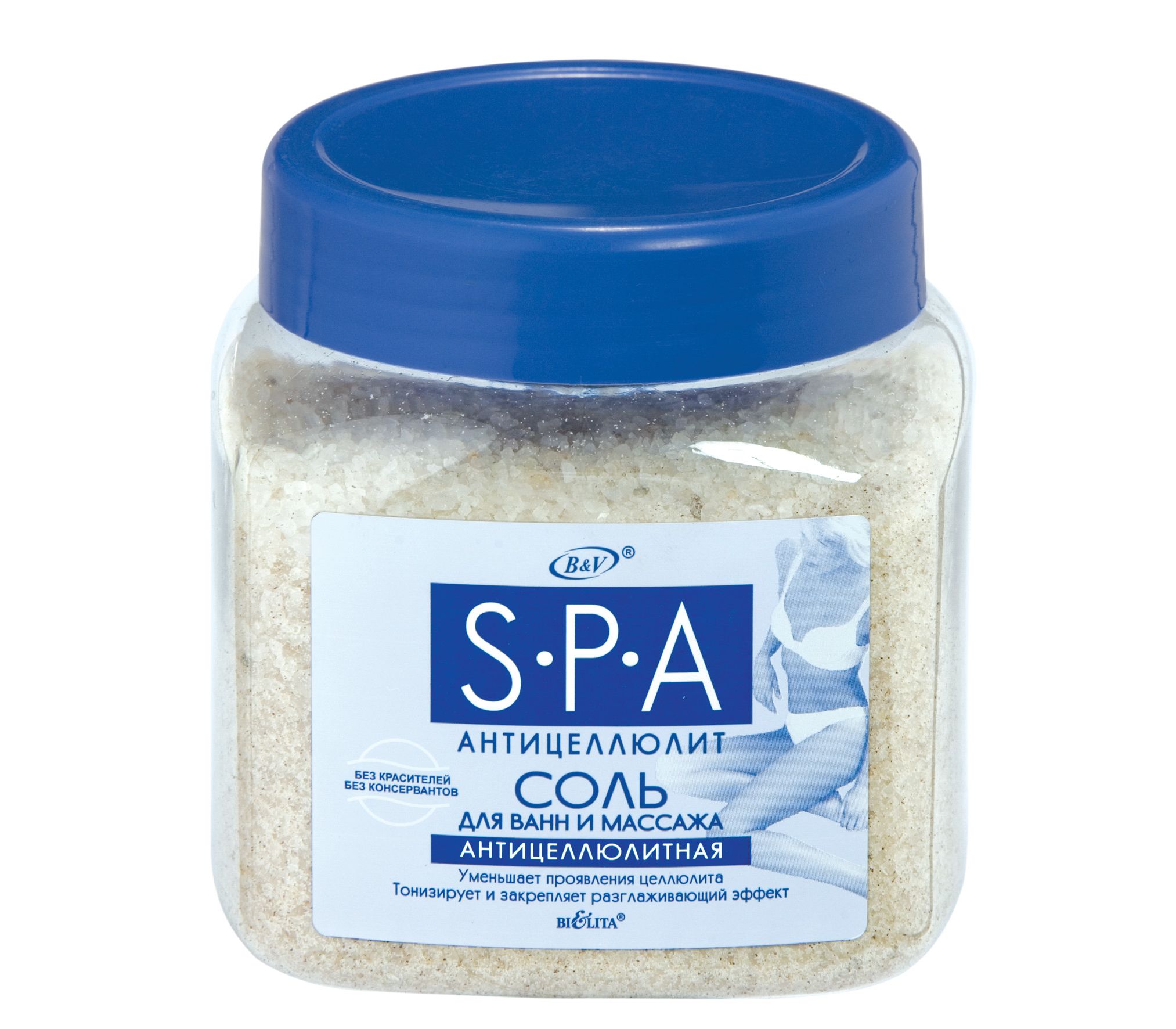 Соль для ванны в аптеке. Bielita Арома-соль океаническая 500г. Соль для ванны "Spa". Соль для ванны антицеллюлитная. Этикетка соль для ванны.