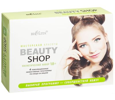 Подарочный набор "Beauty Shop 18+" (4 косметических средства) (10486872)