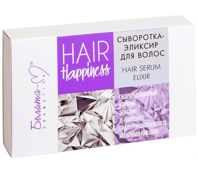 Сыворотка-эликсир для волос "Hair Happiness" (8 шт. х 5 мл) (10610596)