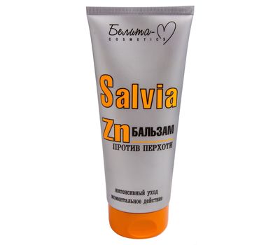 Бальзам для волос "Salvia. Против перхоти" (200 мл) (10611357)