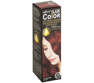 Оттеночный бальзам-маска для волос "Color Lux" тон: 27, марсала; 100 мл (10700545)