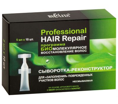 Сыворотка для волос "Биомолекулярное восстановление" (5 мл х 10 шт.) (10493863)