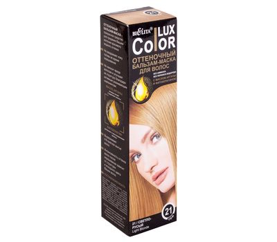 Оттеночный бальзам-маска для волос "Color Lux" тон: 21, светло-русый; 100 мл (10700519)