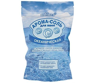 Арома-соль для ванн "Океаническая" (500 г) (10700475)