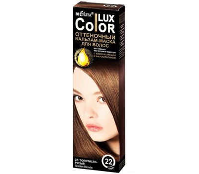 Оттеночный бальзам-маска для волос "Color Lux" тон: 22, золотисто-русый; 100 мл (10700526)
