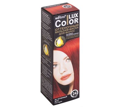 Оттеночный бальзам-маска для волос "Color Lux" тон: 24, огненный агат; 100 мл (10700535)