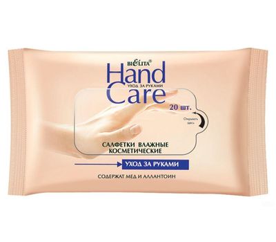 Влажные салфетки "Hand Care" (20 шт.) (10700935)