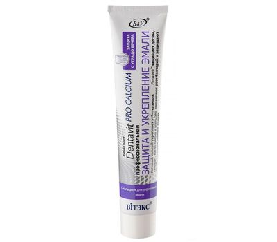 Зубная паста "Dentavit Pro Calcium. Защита и укрепление эмали" (85 г) (10489859)