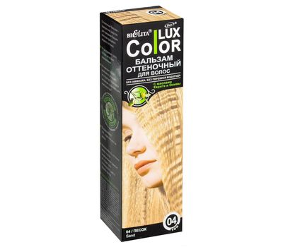 Оттеночный бальзам для волос "Color Lux" тон: 04, песок (10492089)