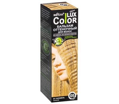 Оттеночный бальзам для волос "Color Lux" тон: 05, карамель (10492100)