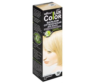 Оттеночный бальзам для волос "Color Lux" тон: 20, бежевый (10492197)