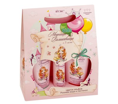 Подарочный набор детский "Модница-волшебница" (шампунь, спрей для волос, крем-пенка для душа) (10758918)