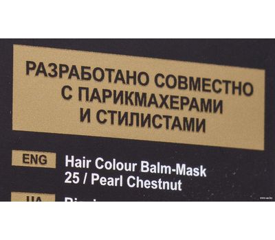 Оттеночный бальзам-маска для волос "Color Lux" тон: 25, каштановый перламутровый; 100 мл (10700538)