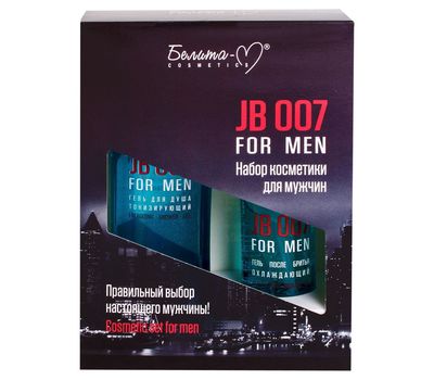 Подарочный набор "JB 007 For Men" (гель для душа, гель после бритья) (10750803)