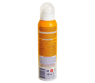 Мусс-крем солнцезащитный детский "Надёжная защита" SPF 50 (150 мл) (10700642)