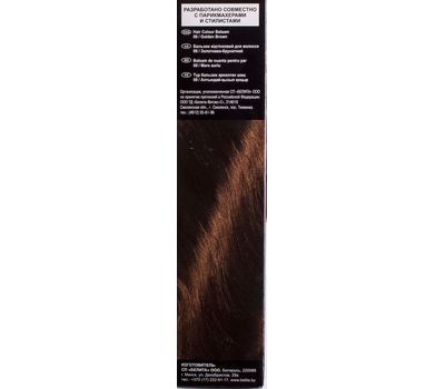 Оттеночный бальзам для волос "Color Lux" тон: 09, золотисто-коричневый (10492115)