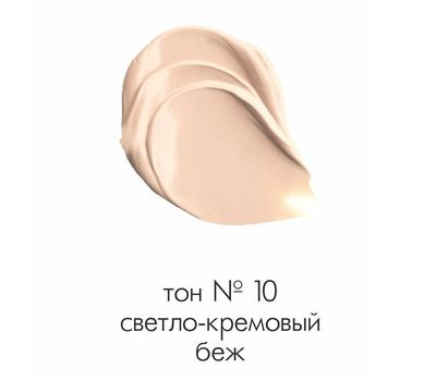 Тональный крем для лица "Insta Look" тон: 10, светло-кремовый беж (10689129)