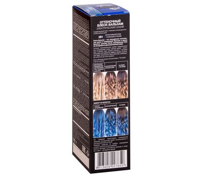 Оттеночный блеск-бальзам для волос "Hot colors" тон: электрический синий (10758325)