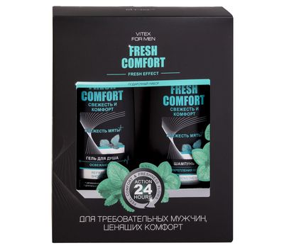 Подарочный набор "Fresh Comfort" (шампунь, гель для душа) (10758807)