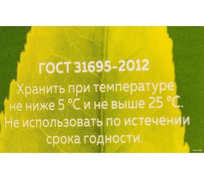 Сыворотка-сияние для лица "Green Tea" (30 г) (10846290)