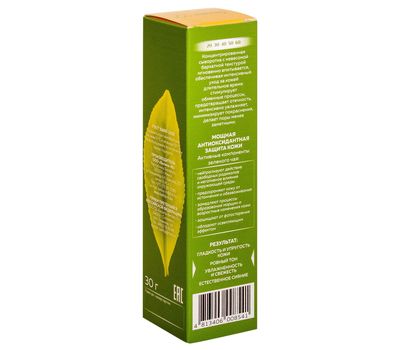 Сыворотка-сияние для лица "Green Tea" (30 г) (10846290)