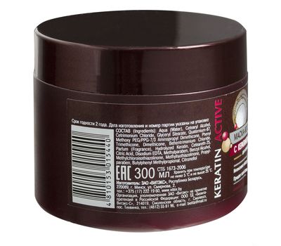 Маска-восстановление для волос "С кератином" (300 мл) (10492248)