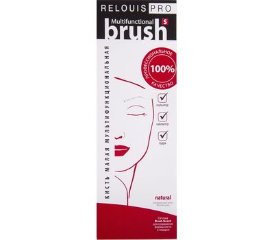 Кисть для макияжа "Multifunctional Brush S" (10682438)