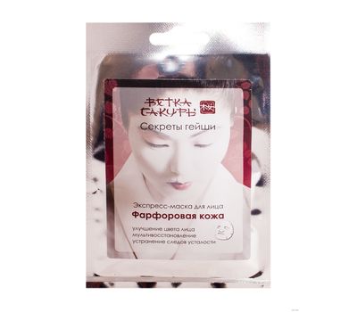 Экспресс-маска для лица "Секреты гейши Фарфоровая кожа" (16.5 г) (10539692)