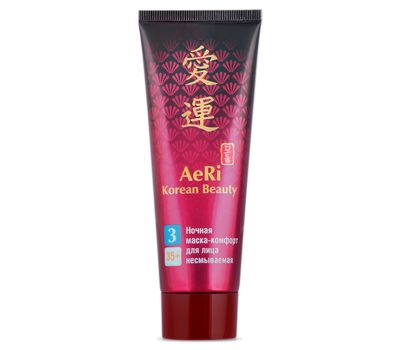 Ночная маска-комфорт для лица "AeRi Korean Beauty несмываемая" (75 г) (10322497)