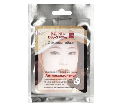Экспресс-маска для лица  "Секреты гейши Антиоксидантная" (16.5 г) (10322555)