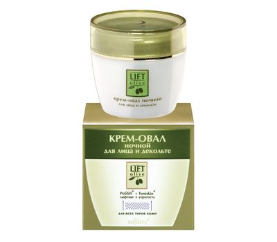 Ночной крем для лица и декольте "Lift Olive" (50 мл) (10323233)