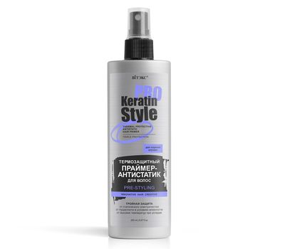 Праймер-антистатик для волос "KERATIN PRO Style" (200 мл) (10323516)
