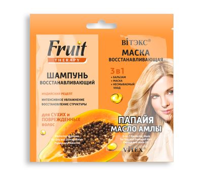 Шампунь и маска для волос "Папайя и масло амлы" (2x10 мл) (10323313)